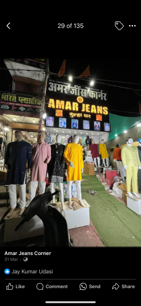 Amar jeans Bhilai