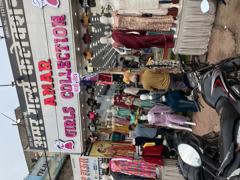 Amar girls collection