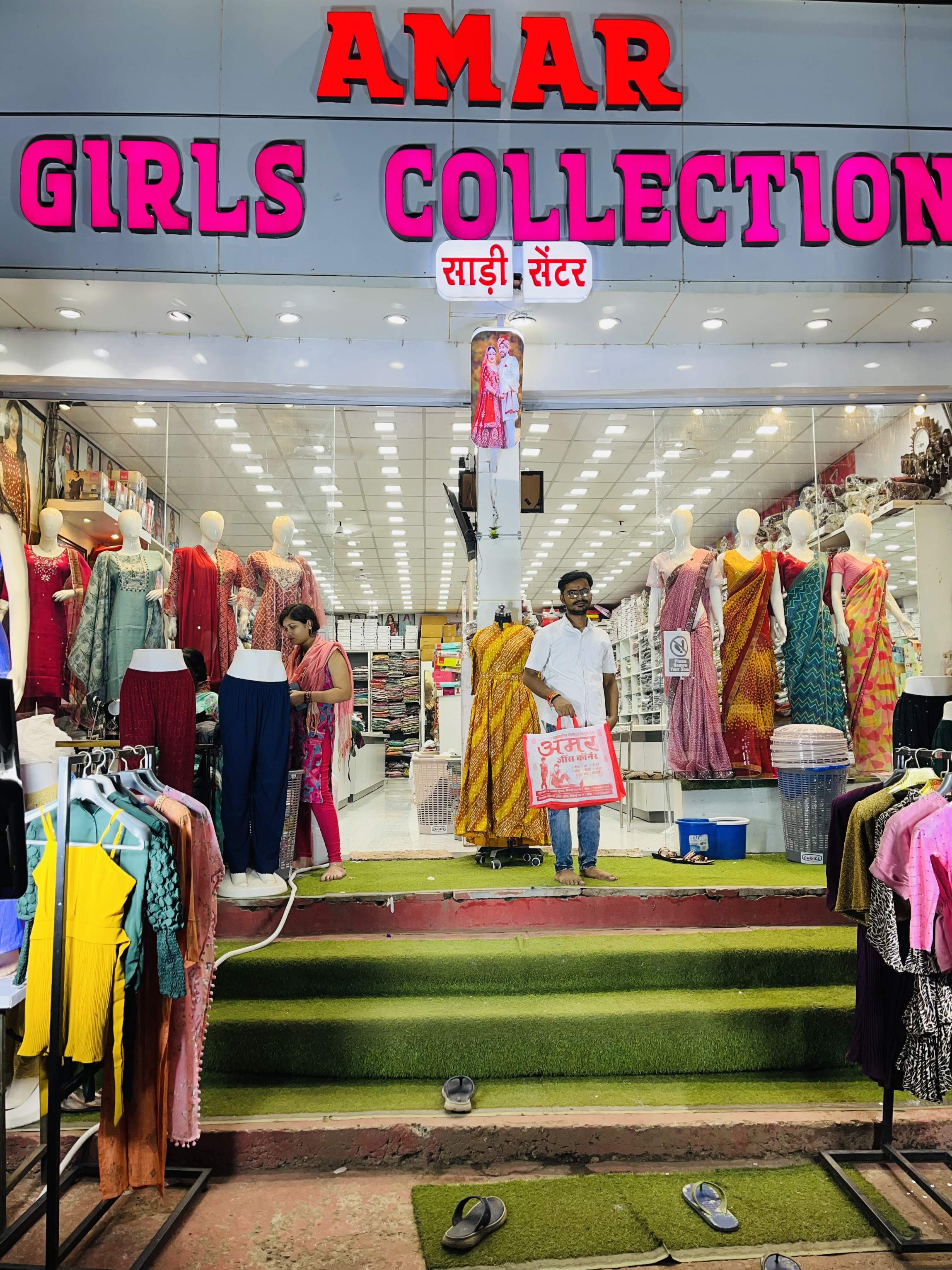 AMAR GIRLS COLLECTION